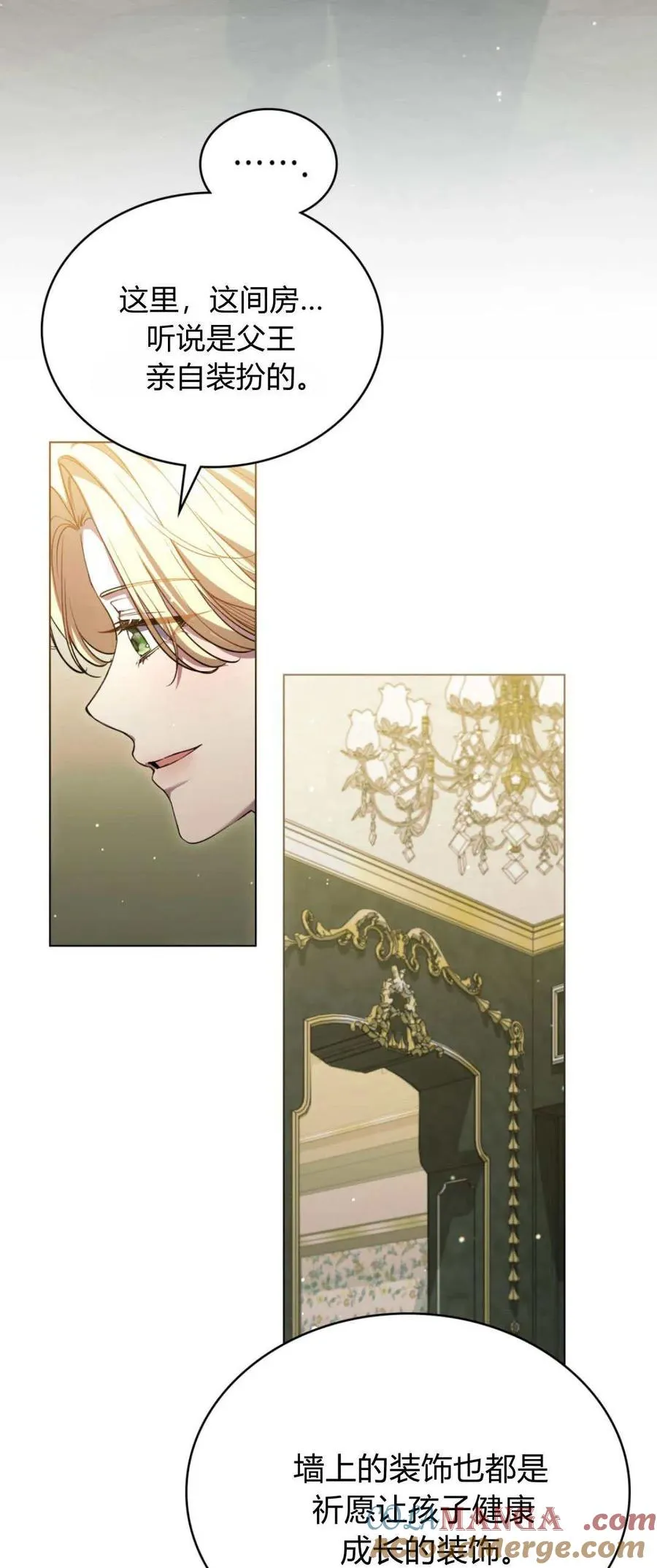 第75话 第19页