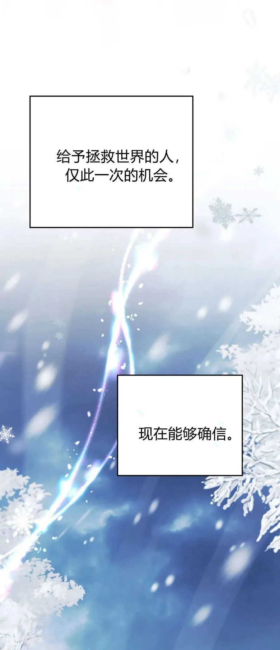 第75话 第29页