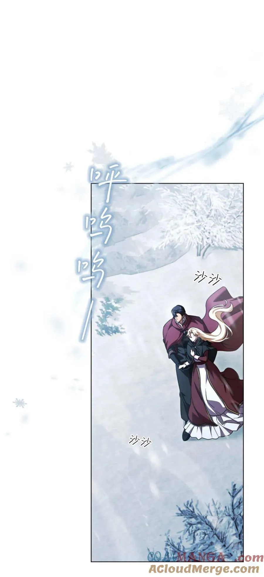 第75话 第31页
