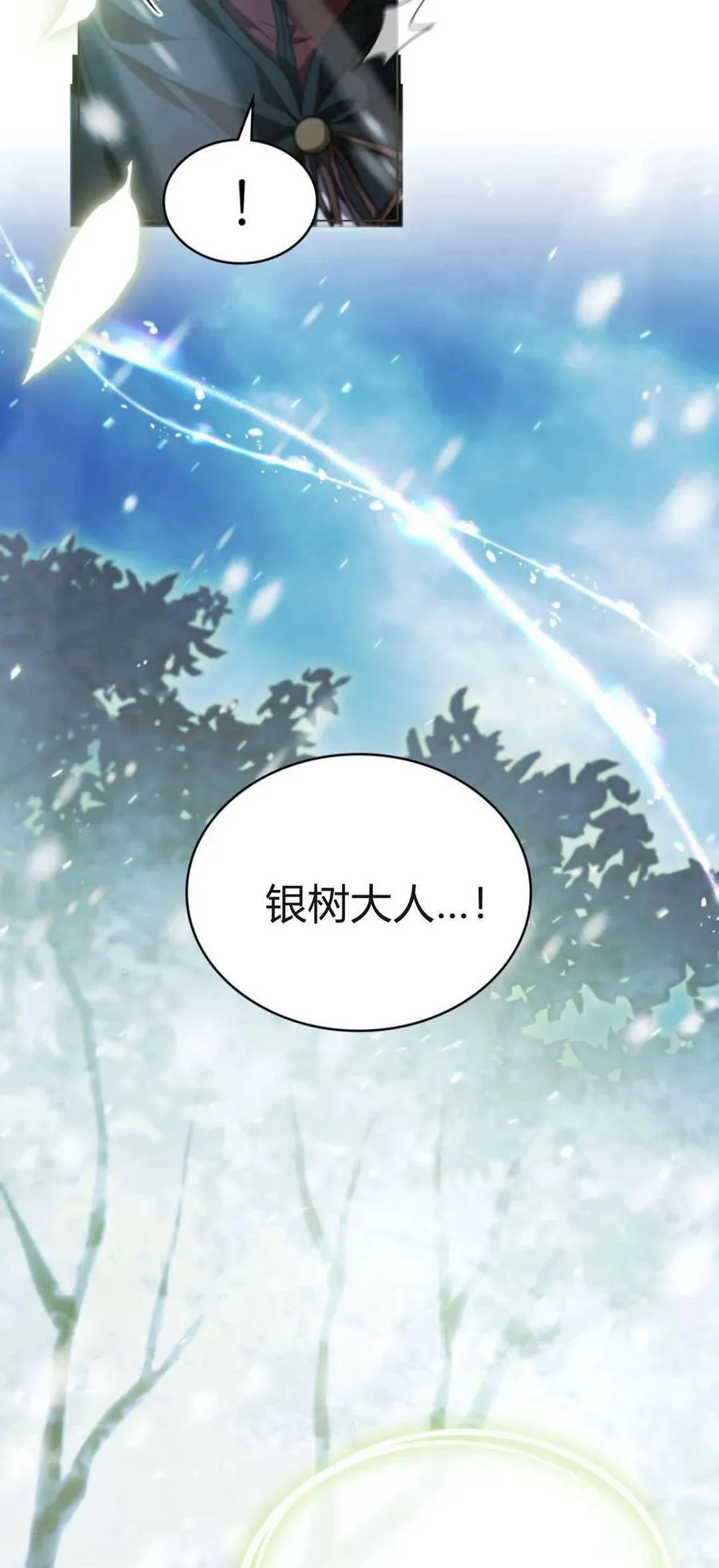 第75话 第33页