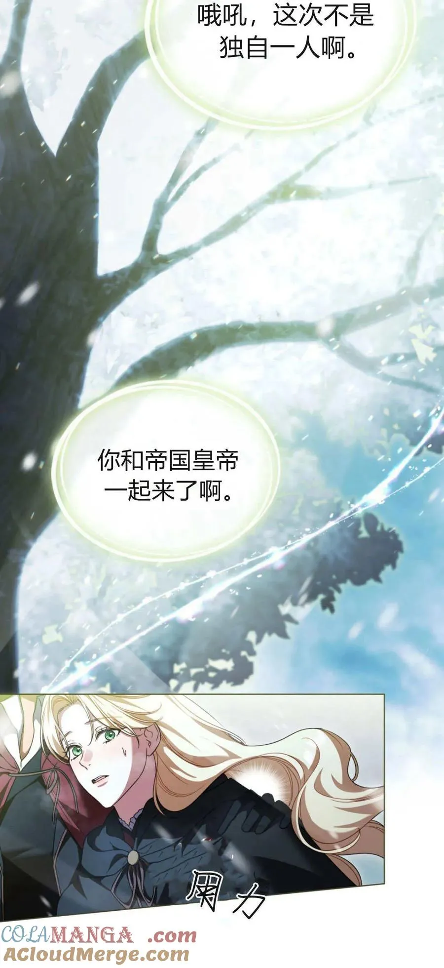 第75话 第34页