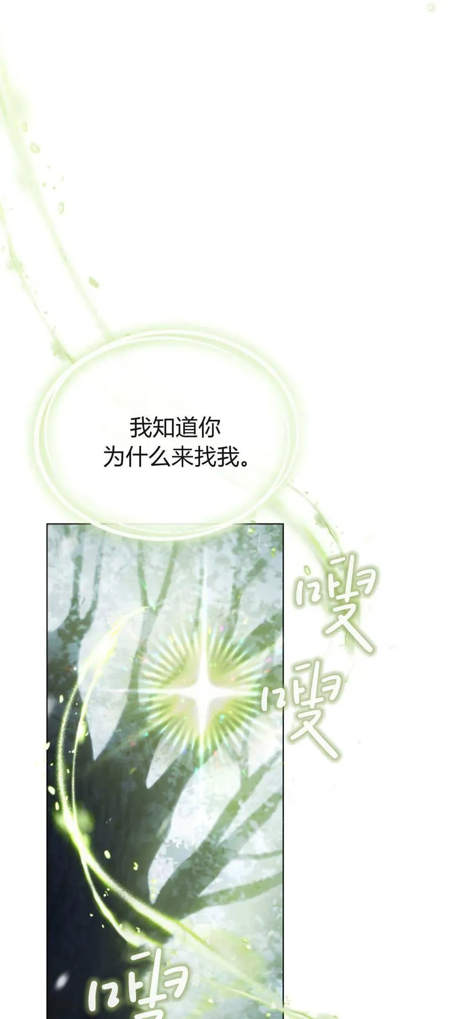 第75话 第41页