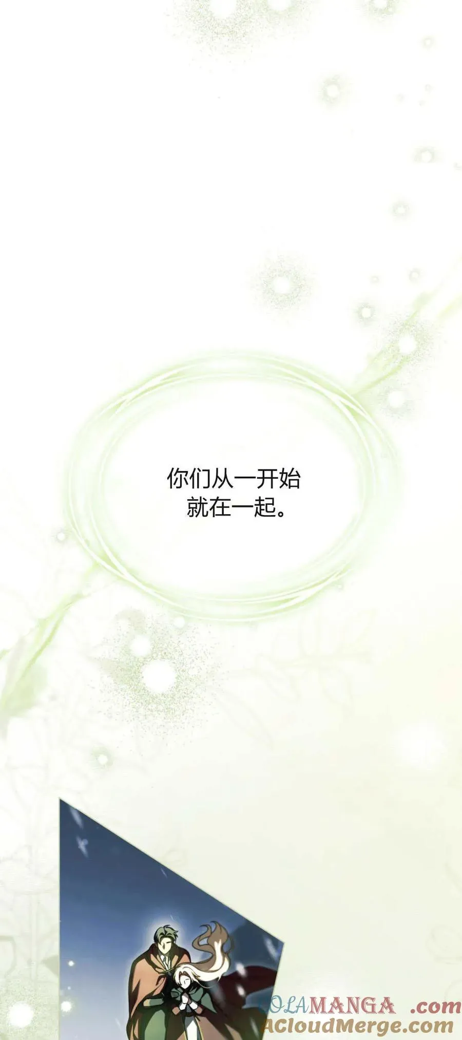 第75话 第49页