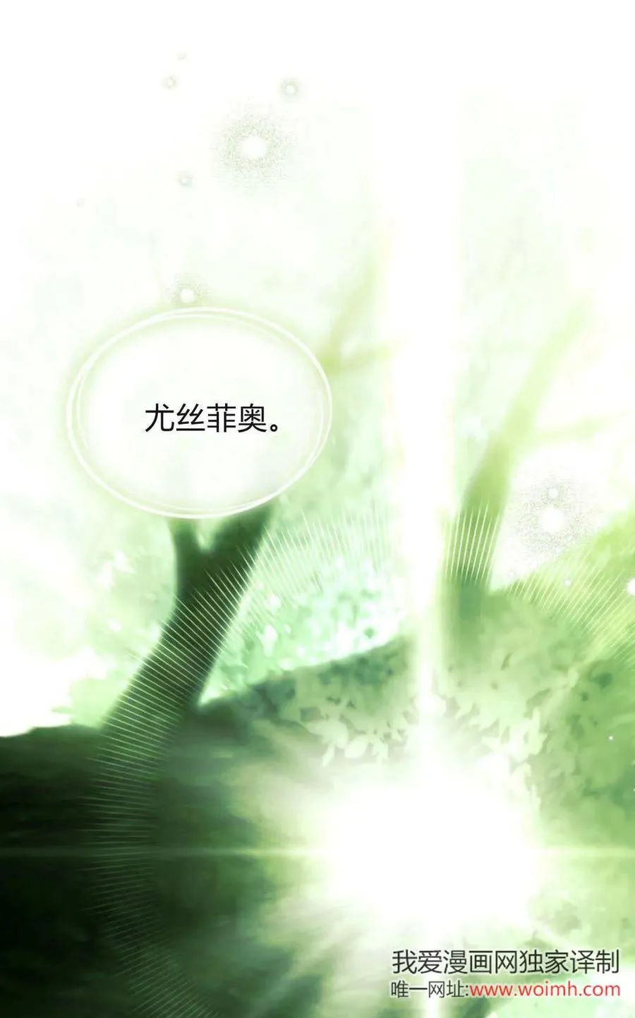 第75话 第51页