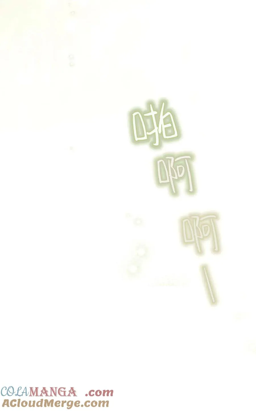 第75话 第55页