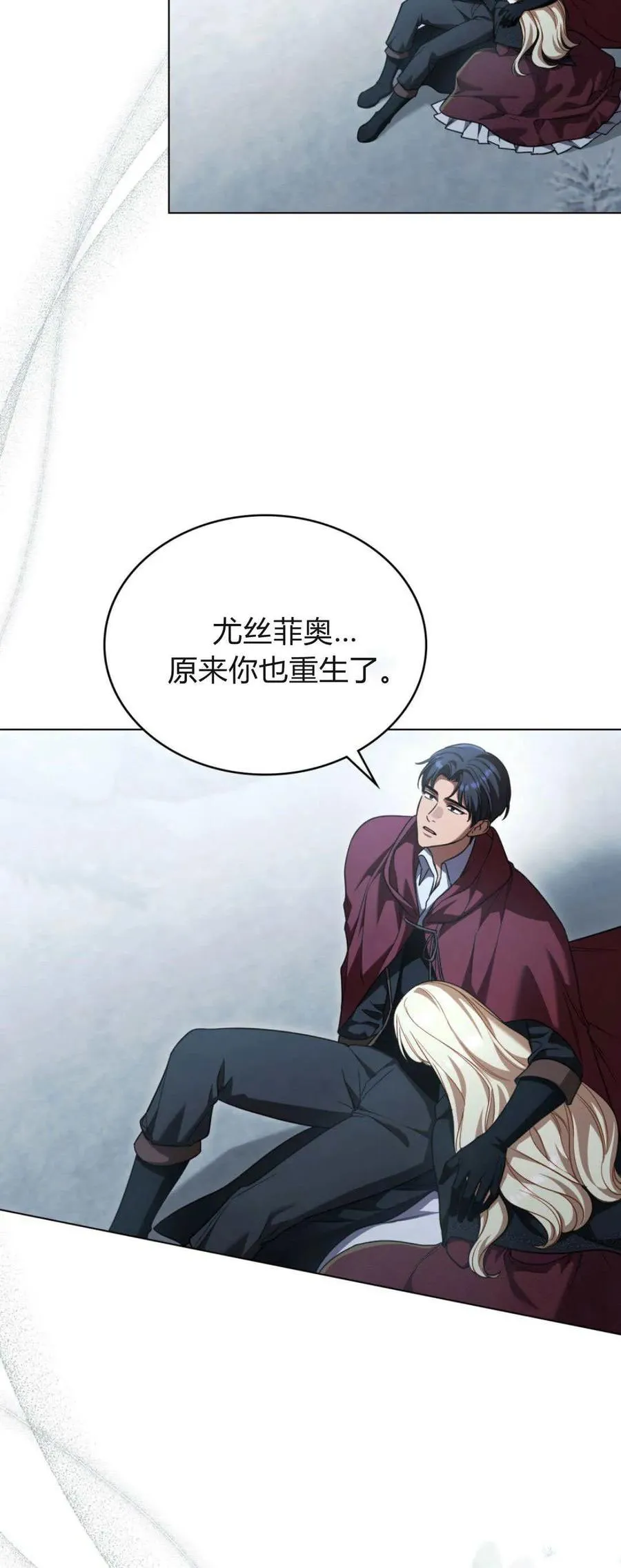 第75话 第57页
