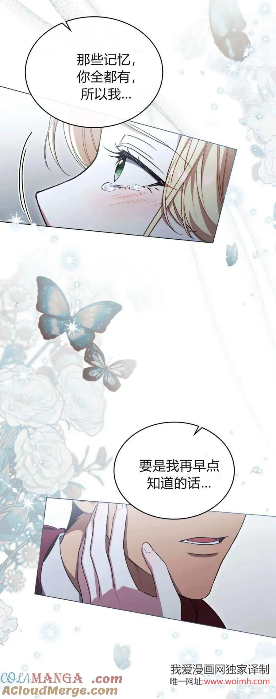 第75话 第58页