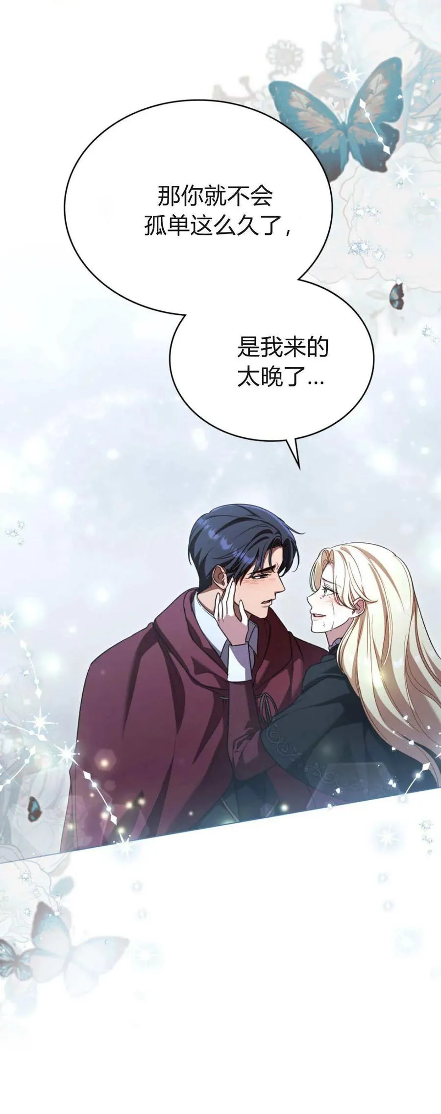 第75话 第59页