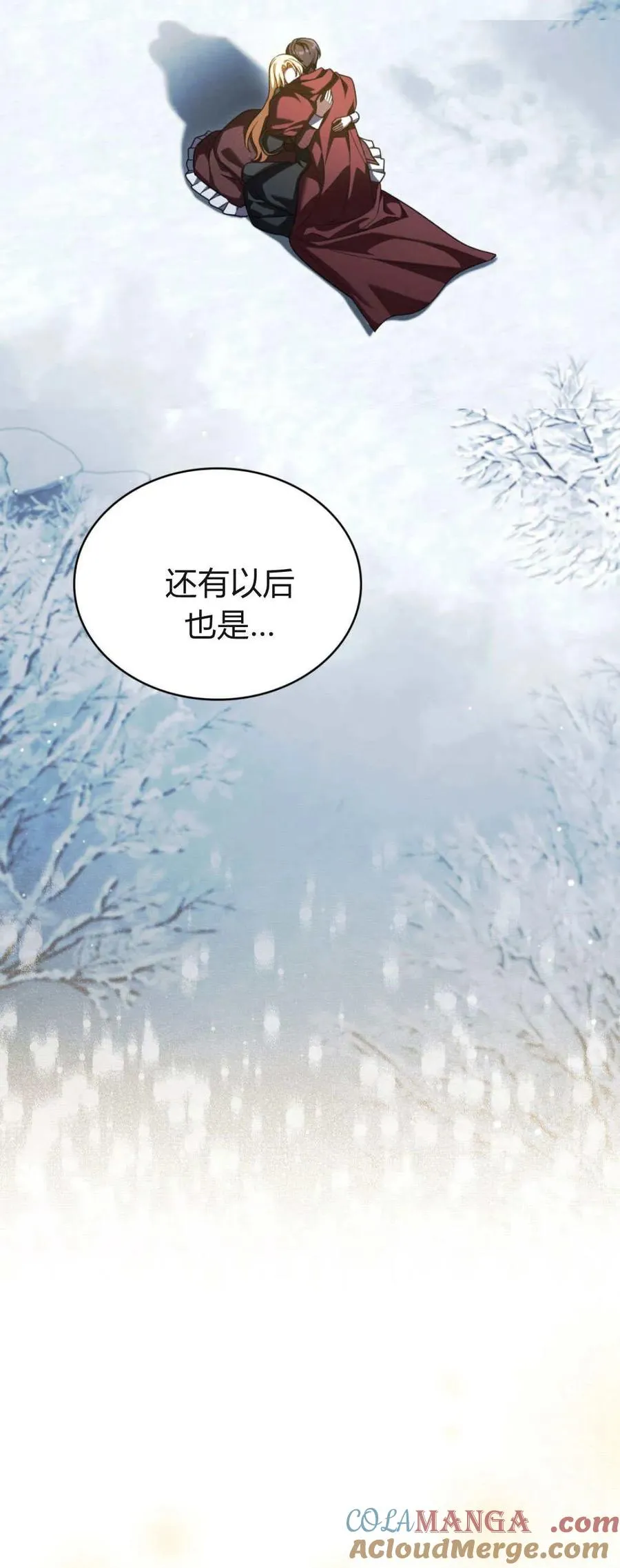 第75话 第64页