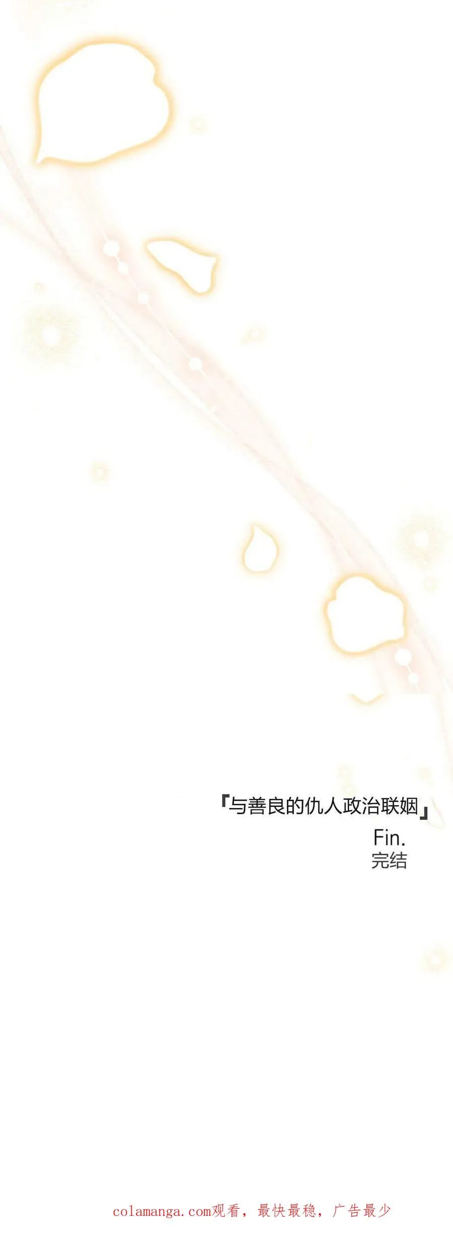 第75话 第75页