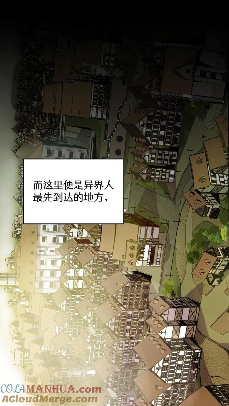 第1话 第13页