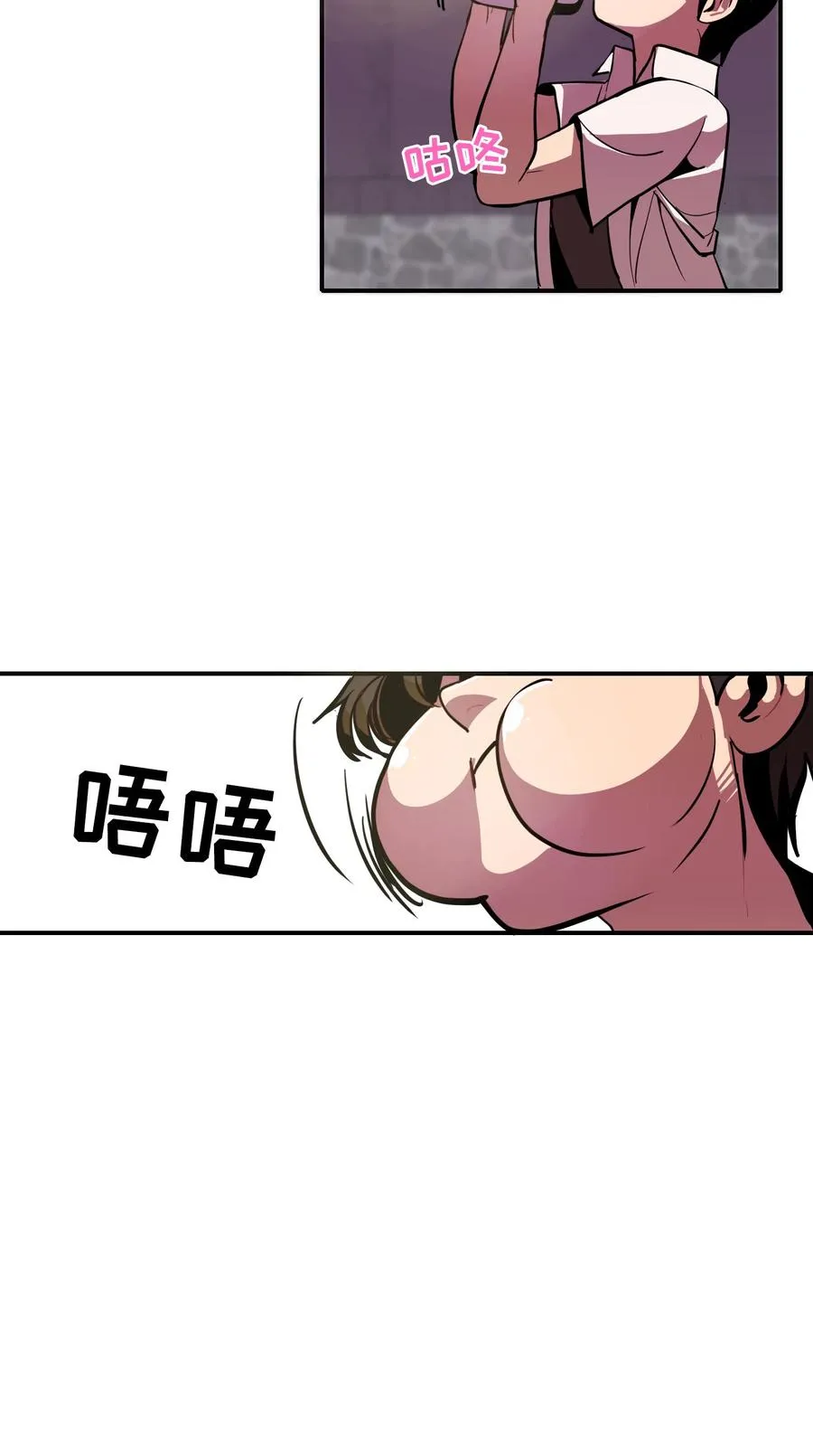 第1话 第20页