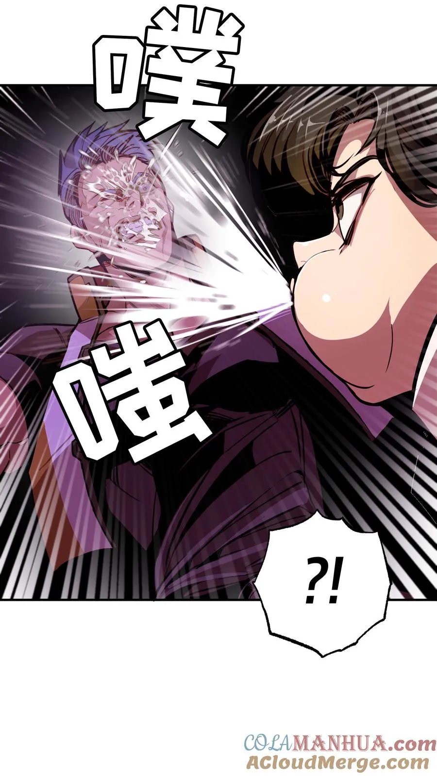 第1话 第21页