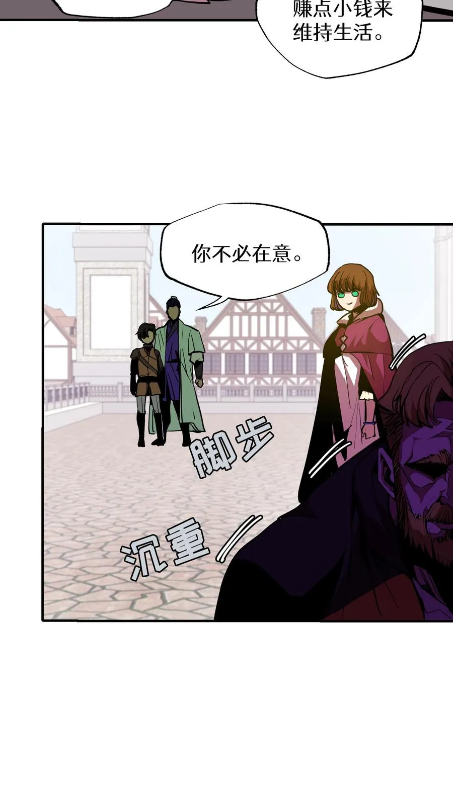 第3话 第78页