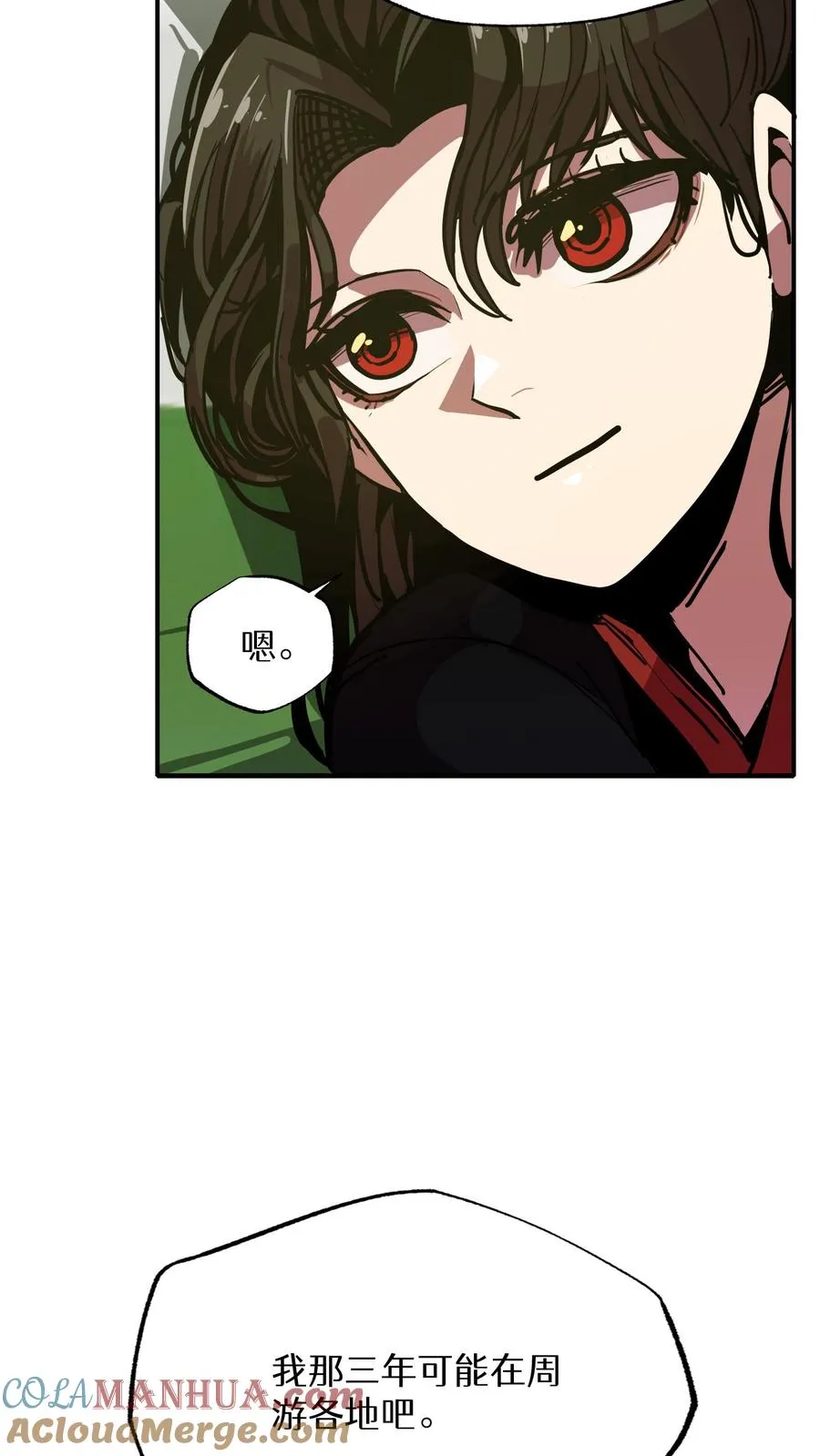 第7话 第46页