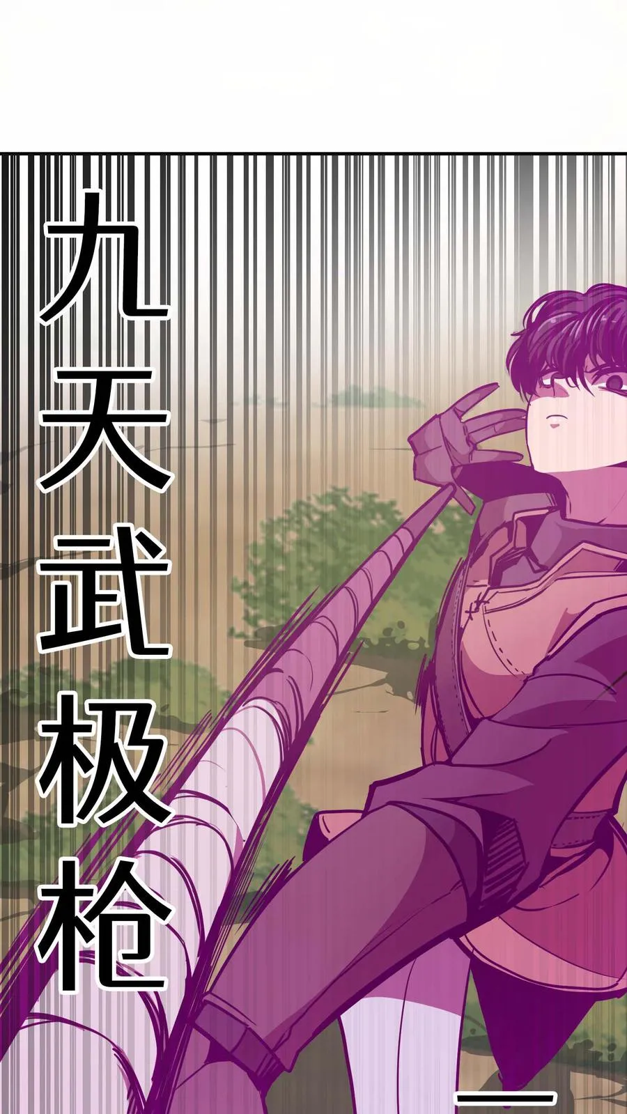 第8话 第11页