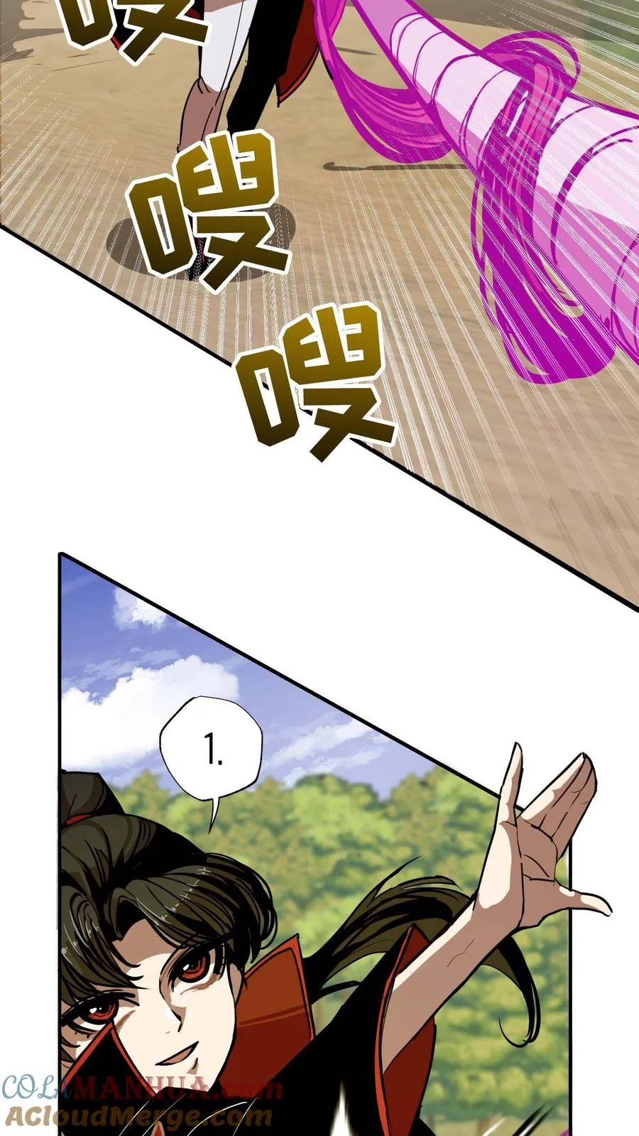 第8话 第17页