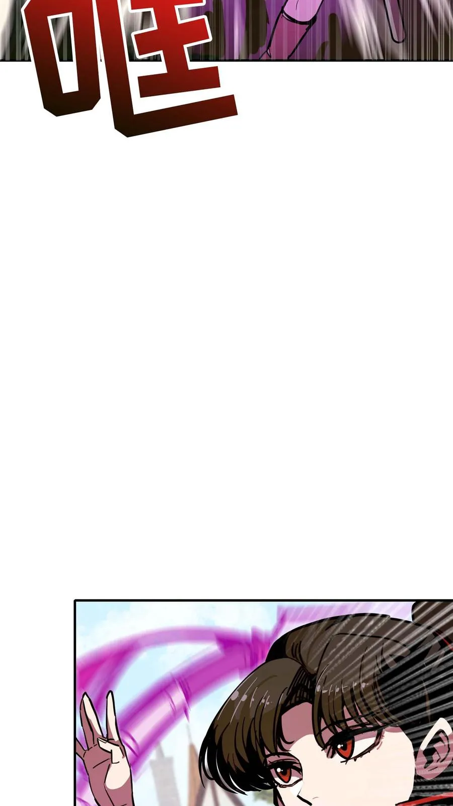 第8话 第23页