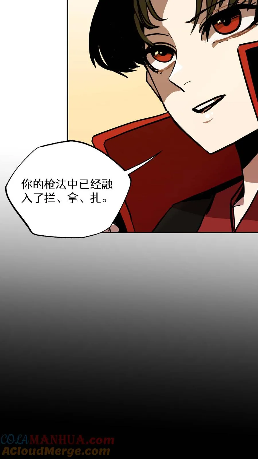 第8话 第25页