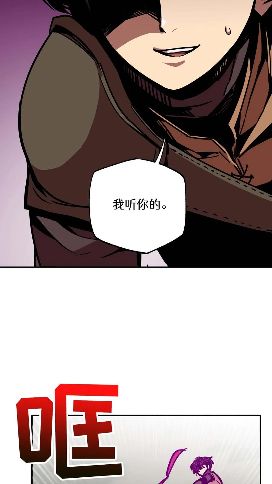 第8话 第31页