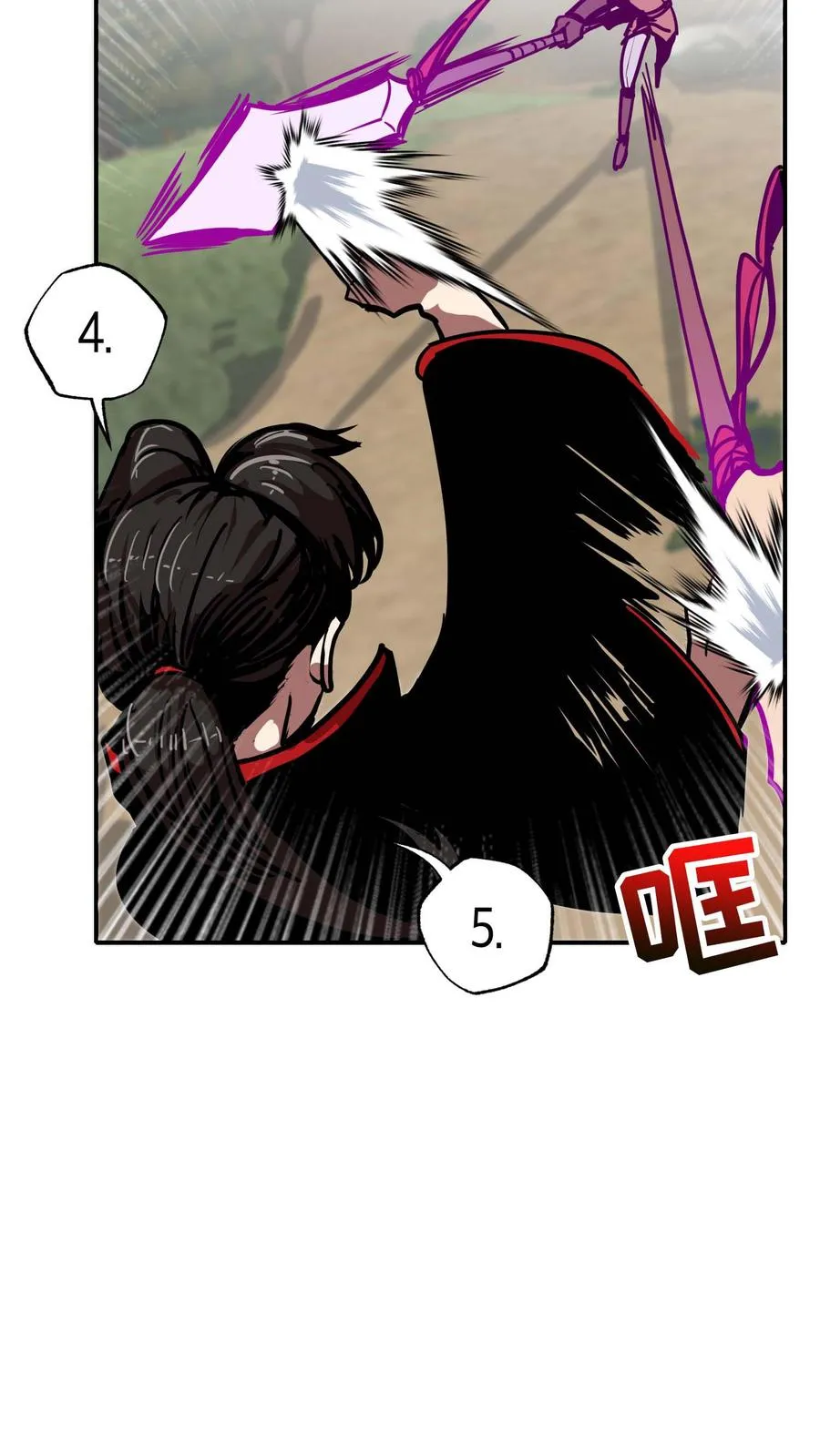 第8话 第32页