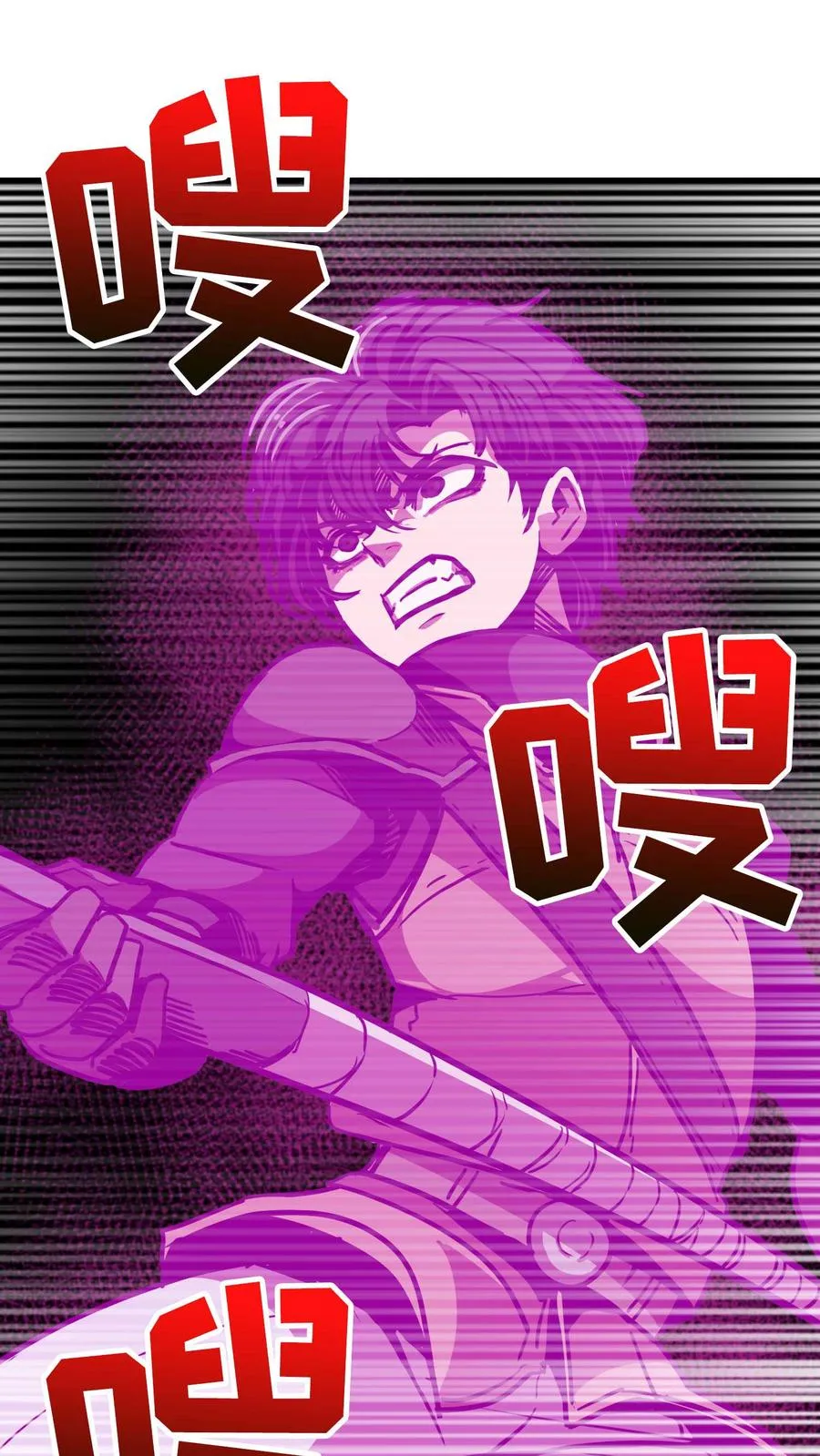 第8话 第34页