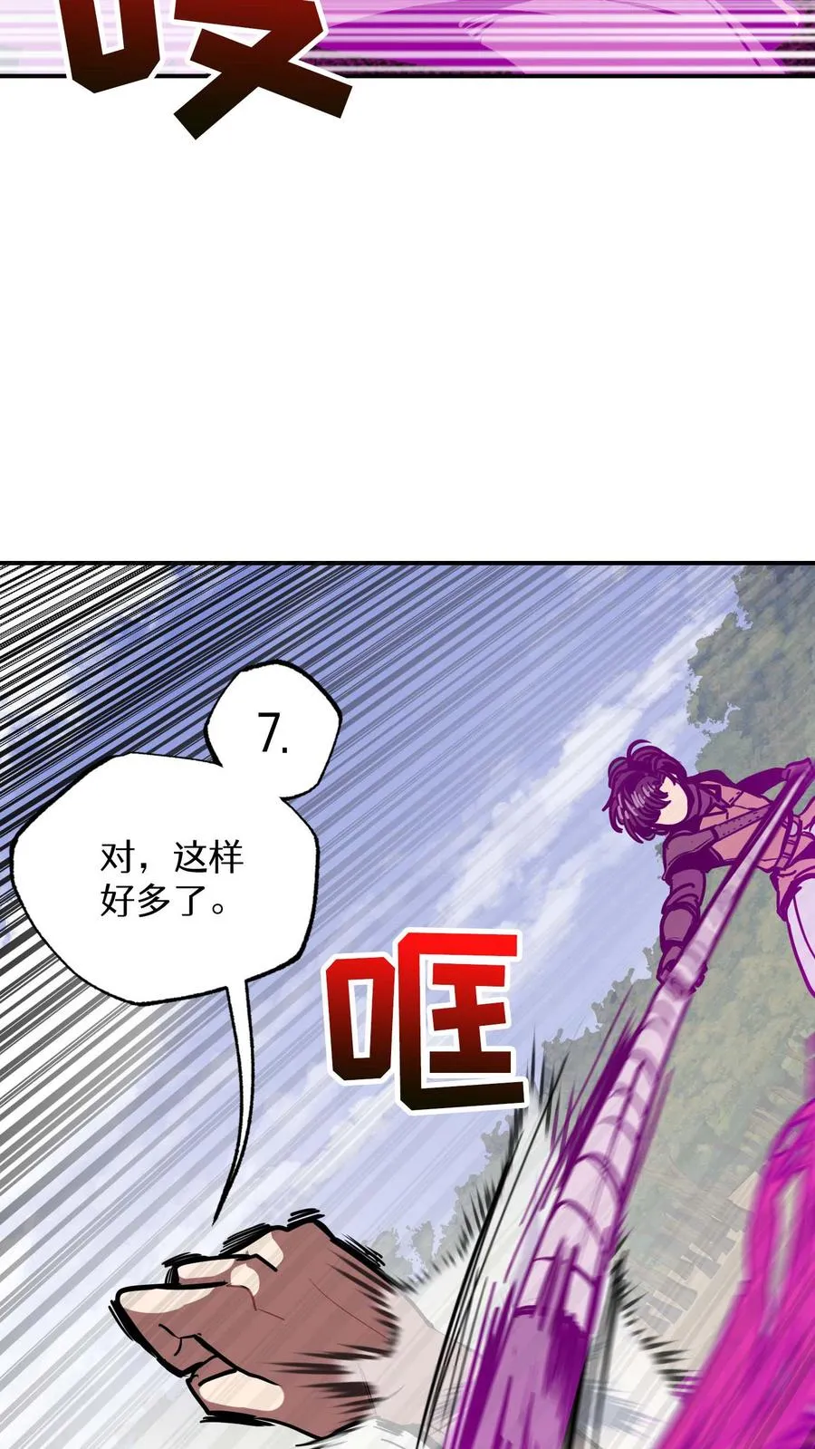 第8话 第35页