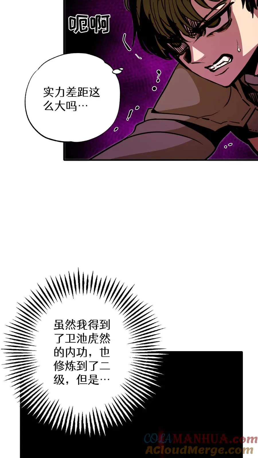 第8话 第37页