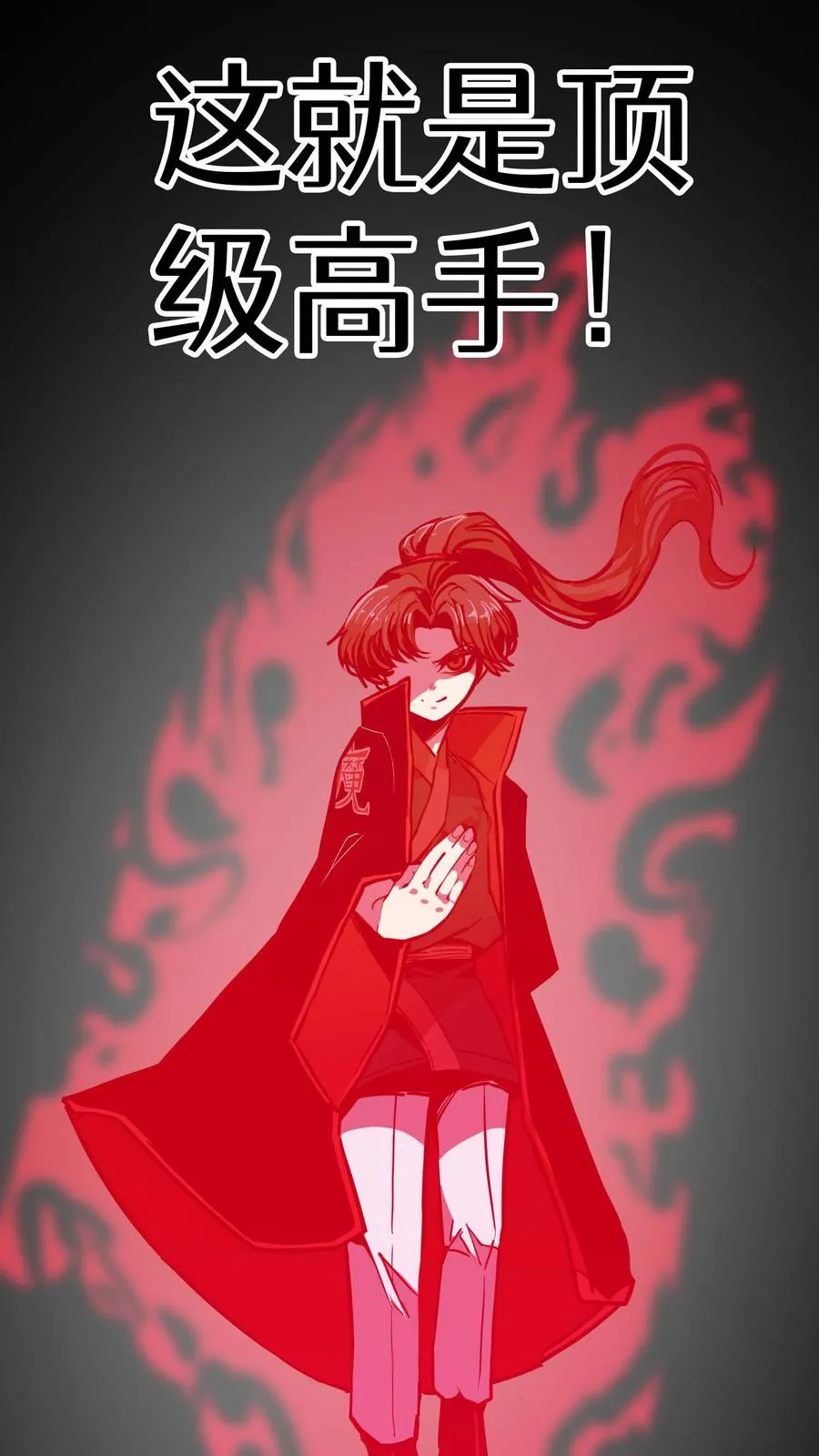 第8话 第39页