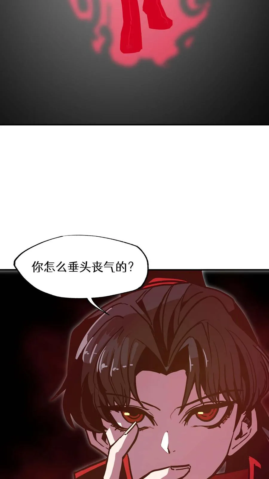 第8话 第40页