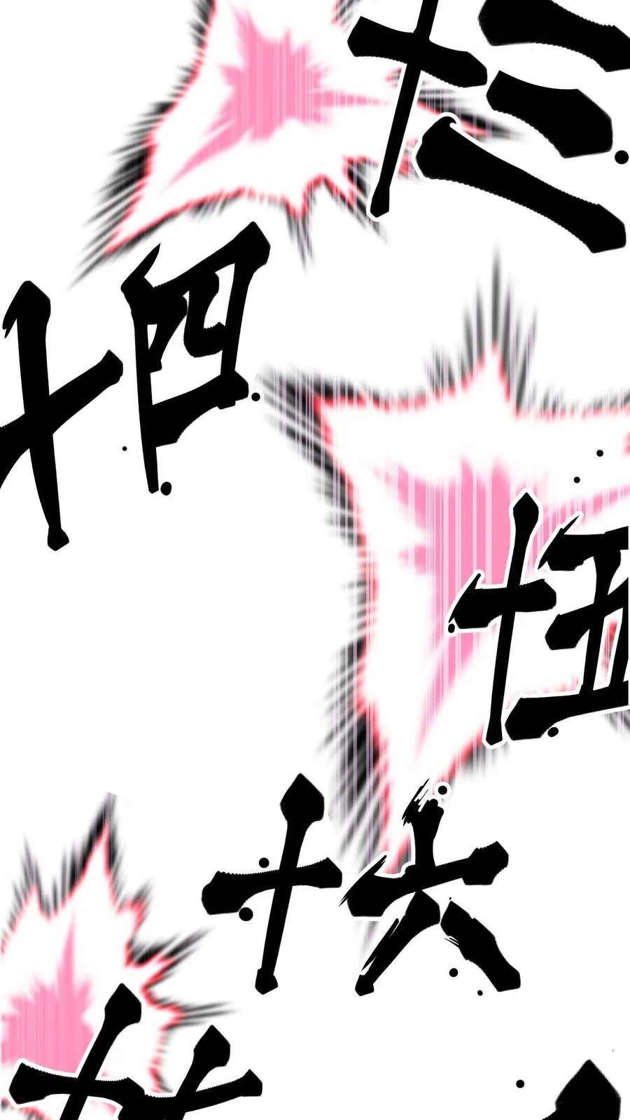 第8话 第47页