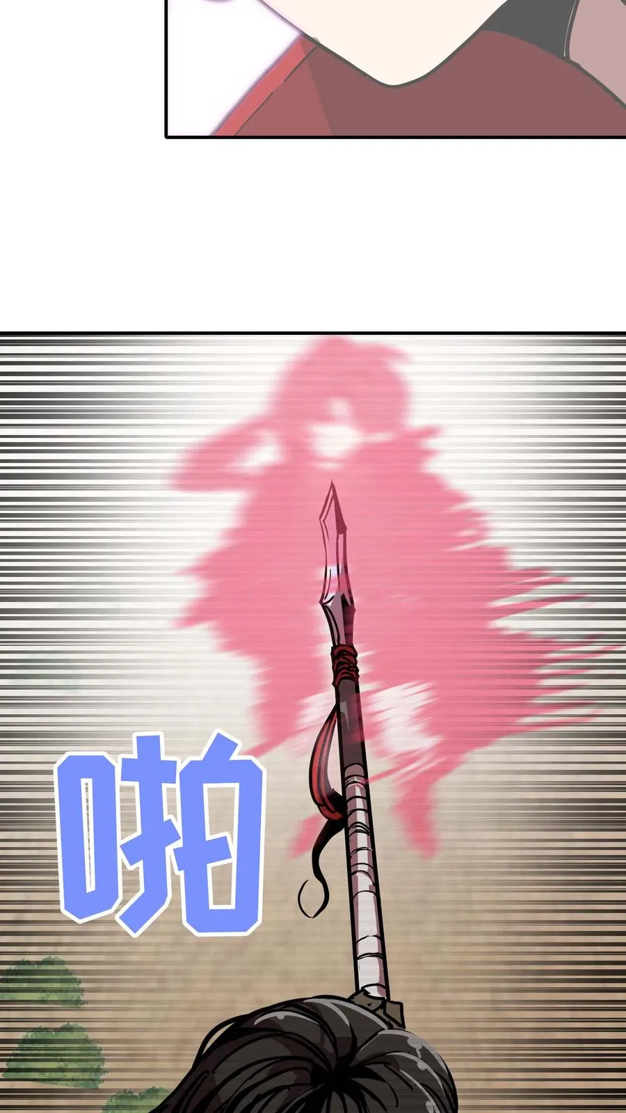 第8话 第52页