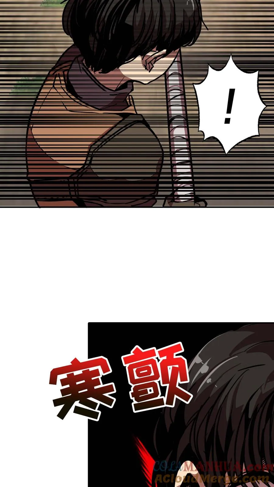 第8话 第53页