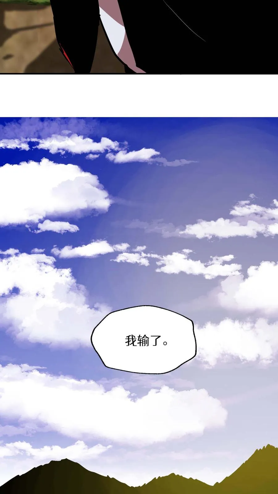 第8话 第56页