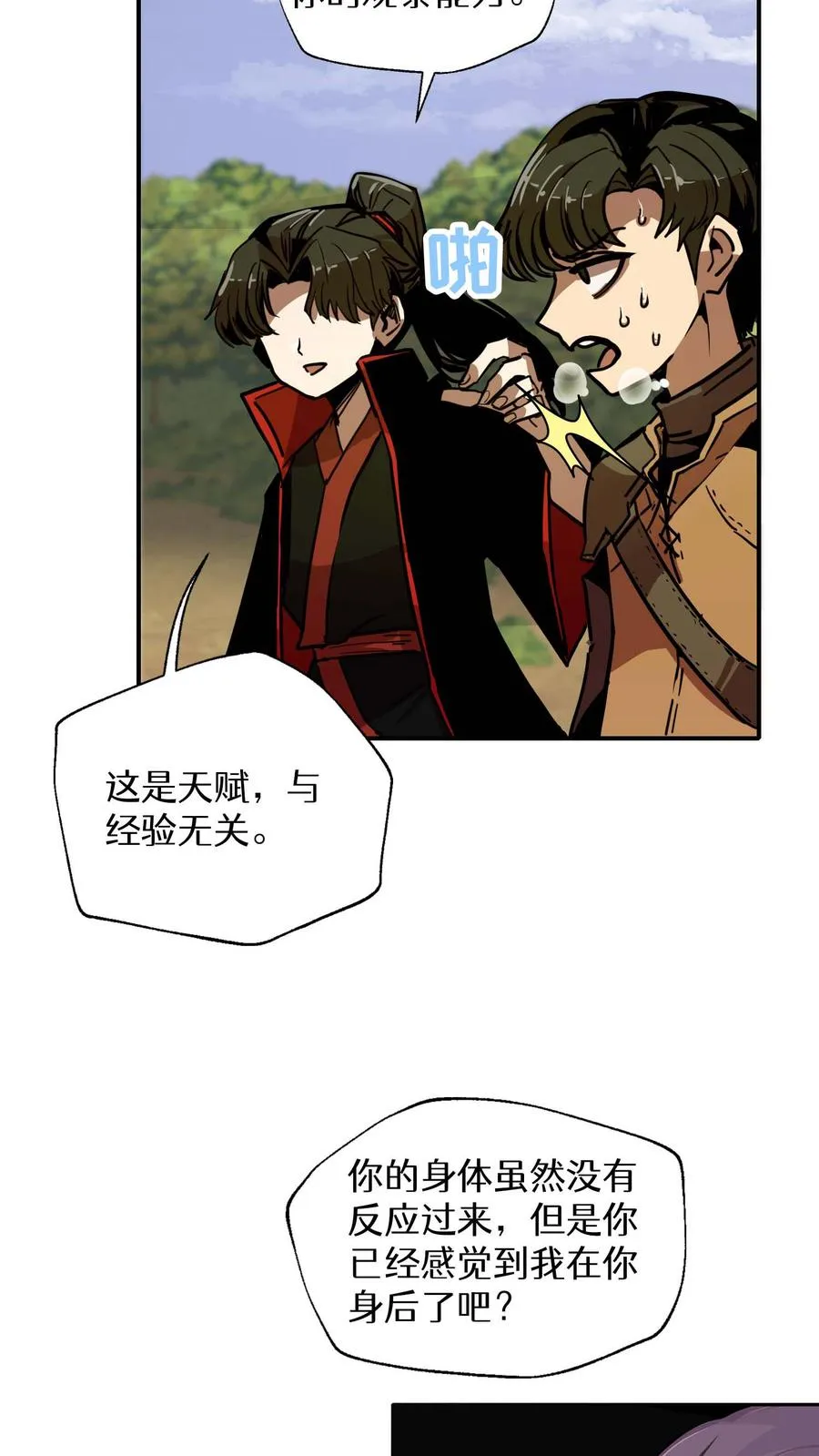 第8话 第59页