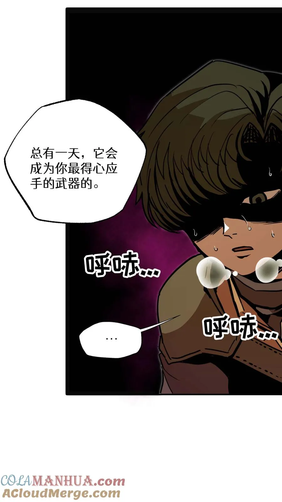 第8话 第61页