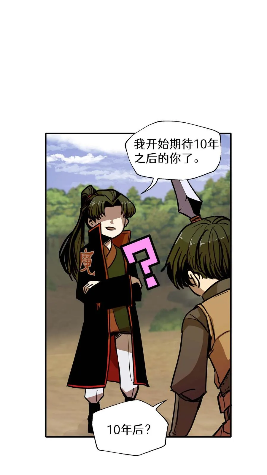 第8话 第62页