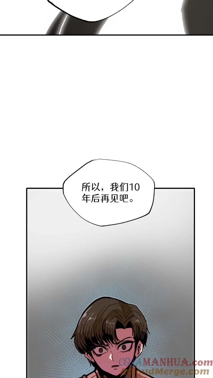 第8话 第65页