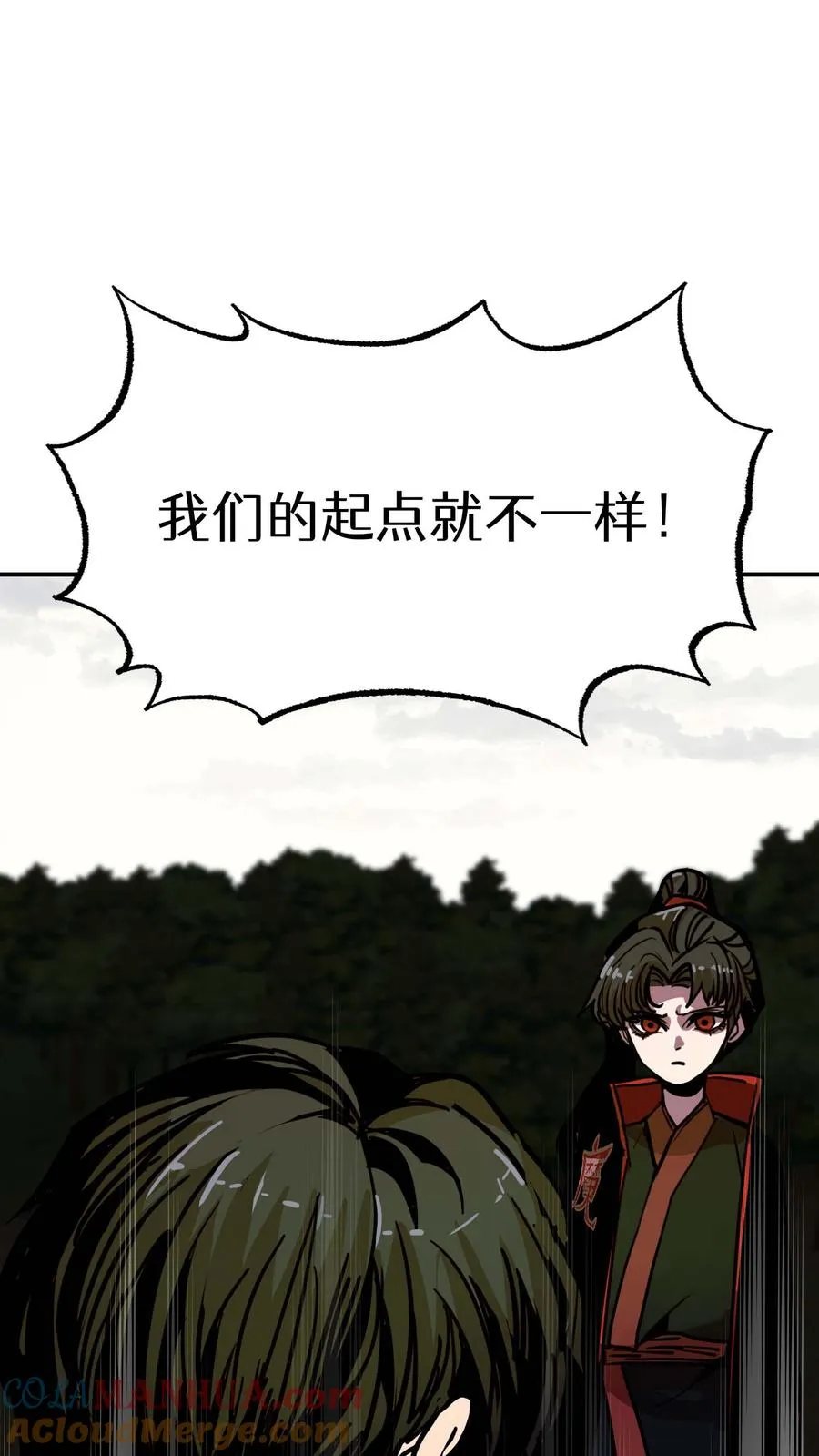 第8话 第77页