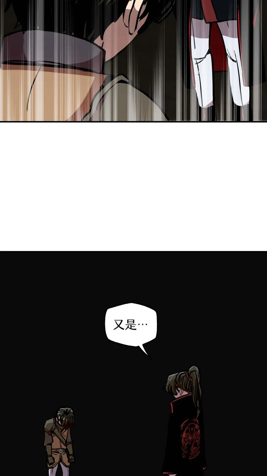 第8话 第78页