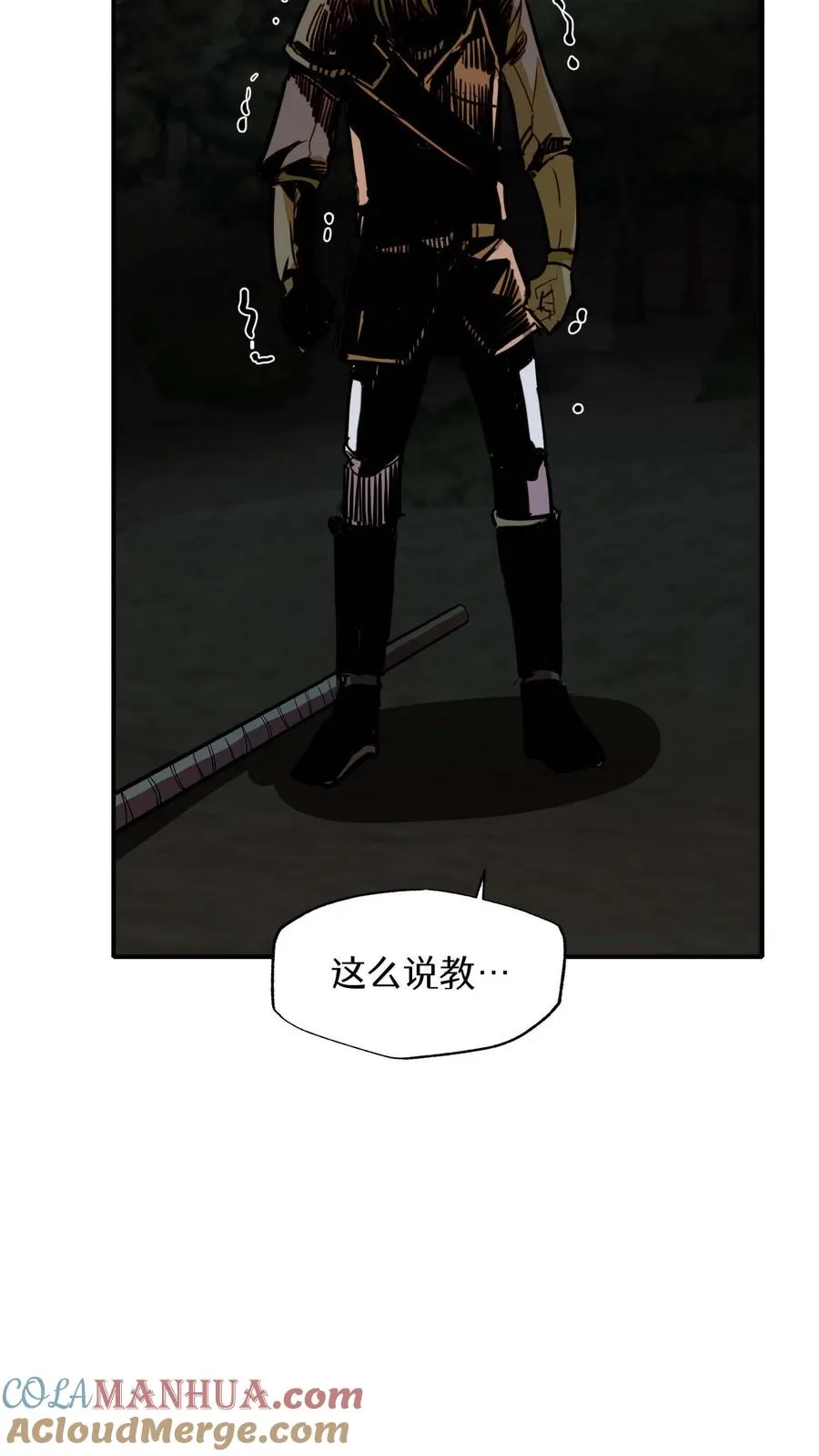 第8话 第89页