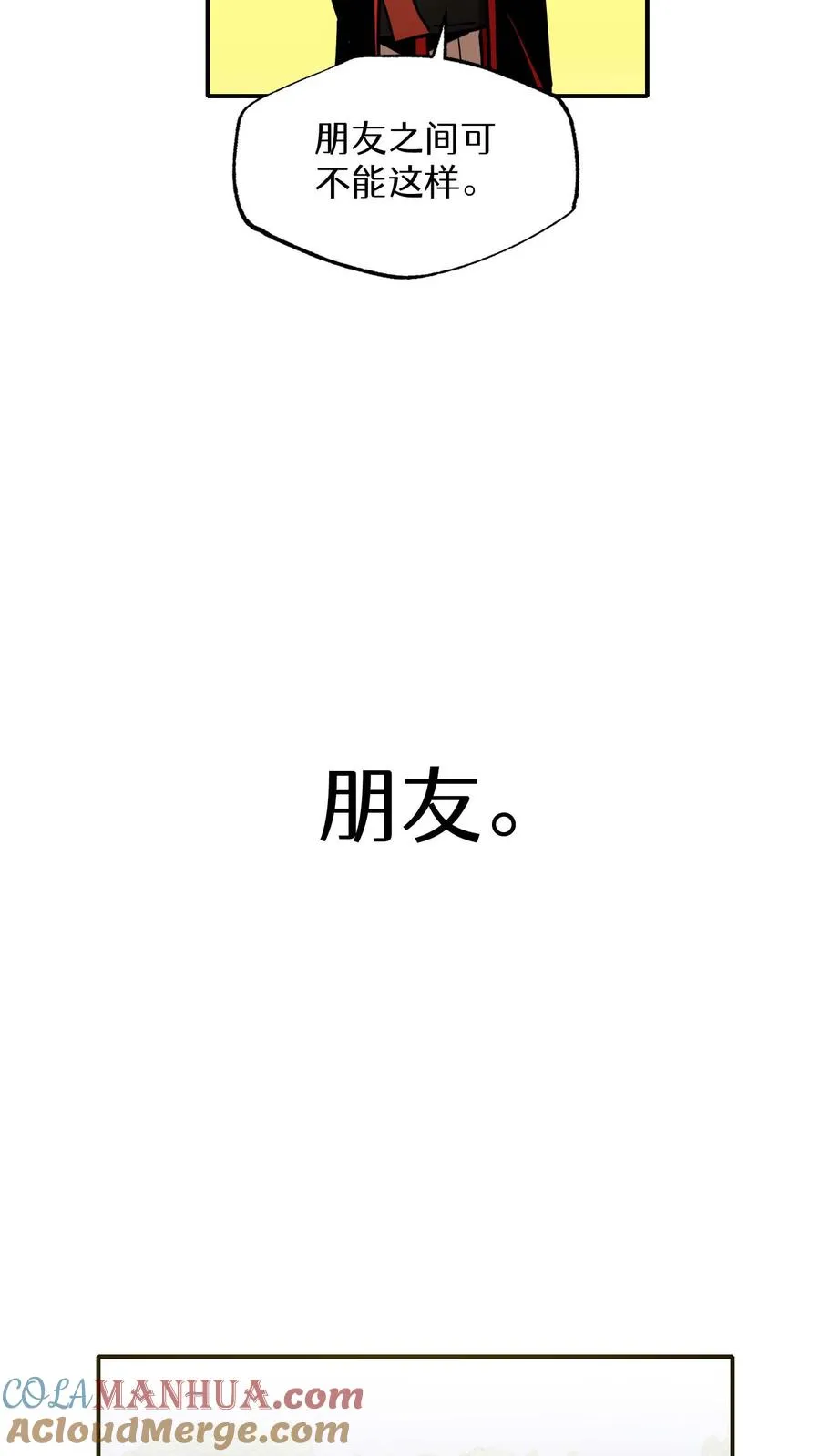 第8话 第93页
