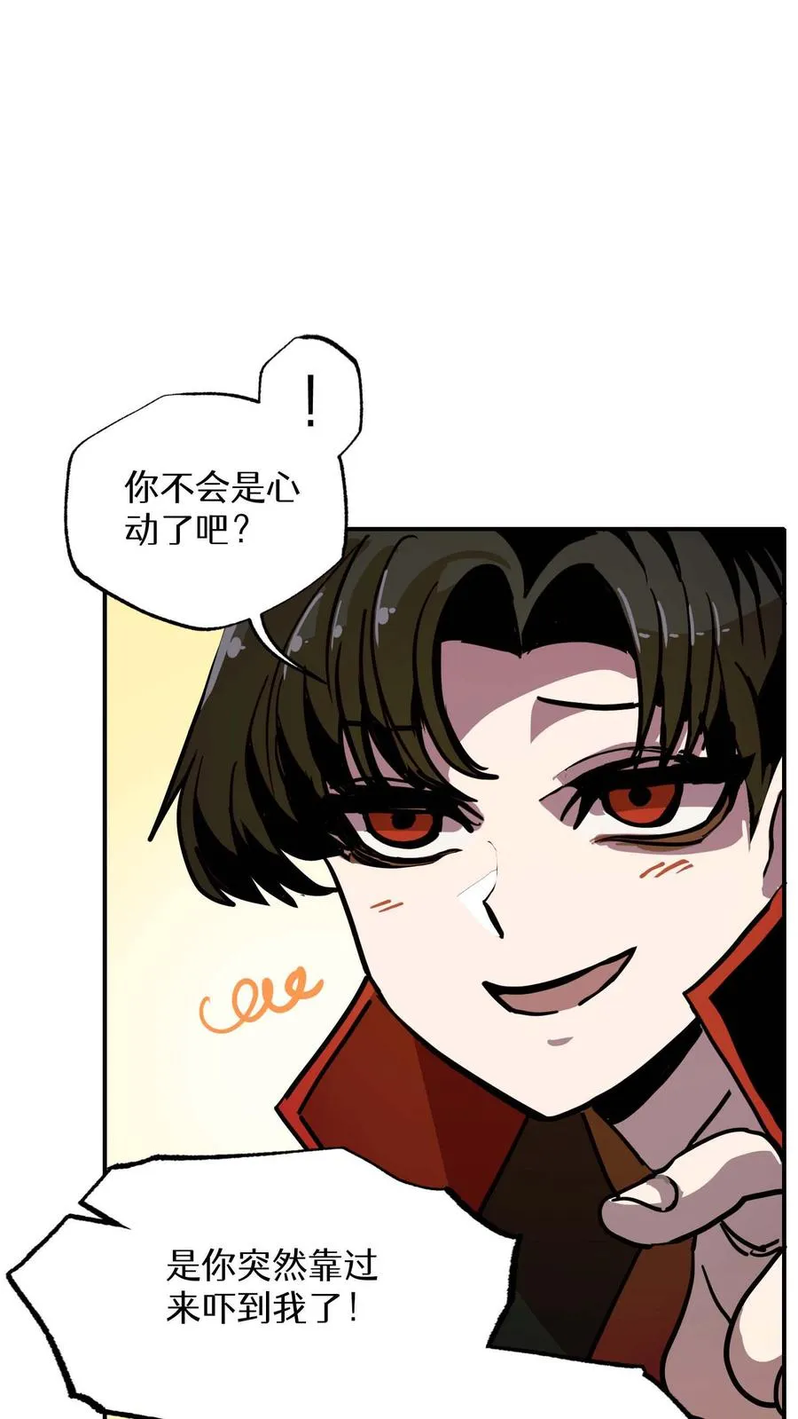 第8话 第100页