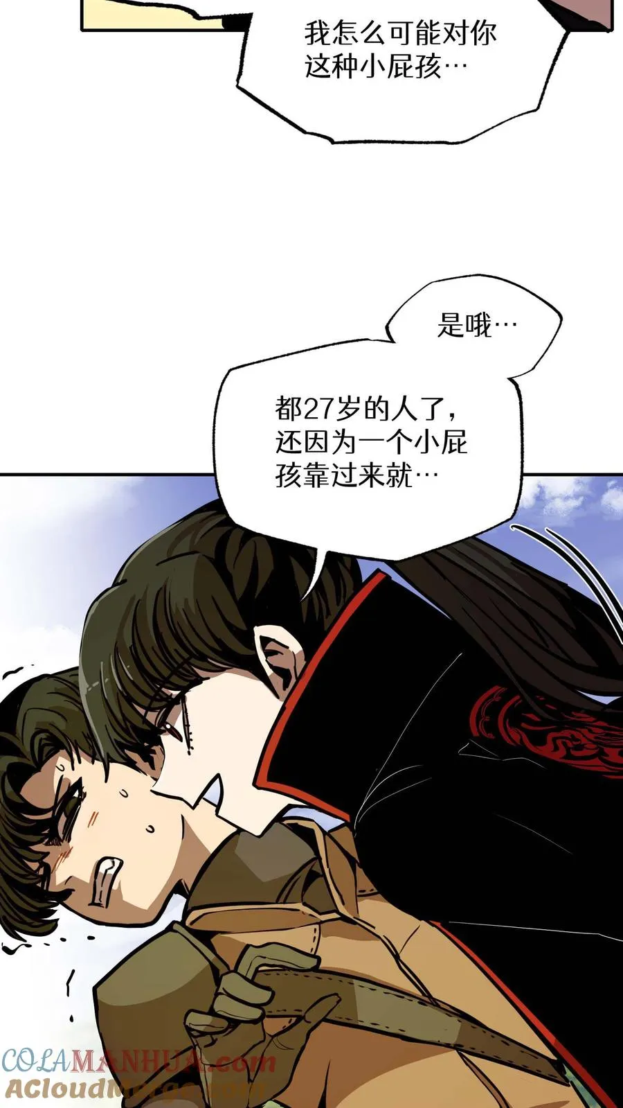 第8话 第101页