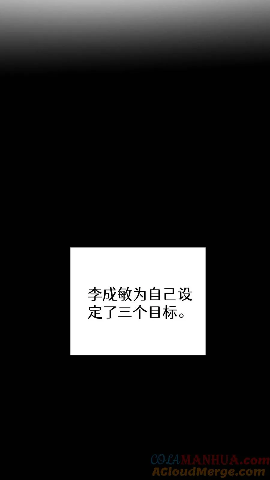 第8话 第105页