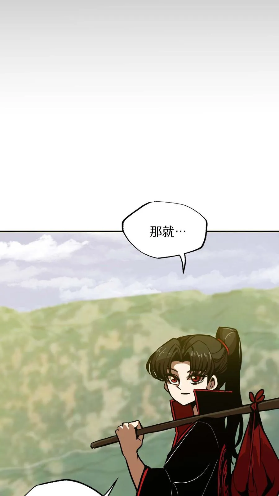第8话 第107页