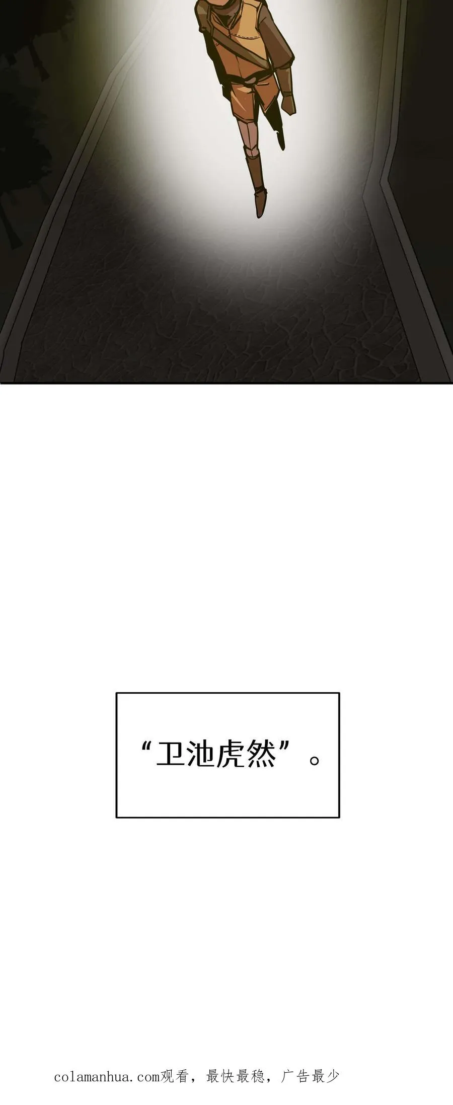 第8话 第115页