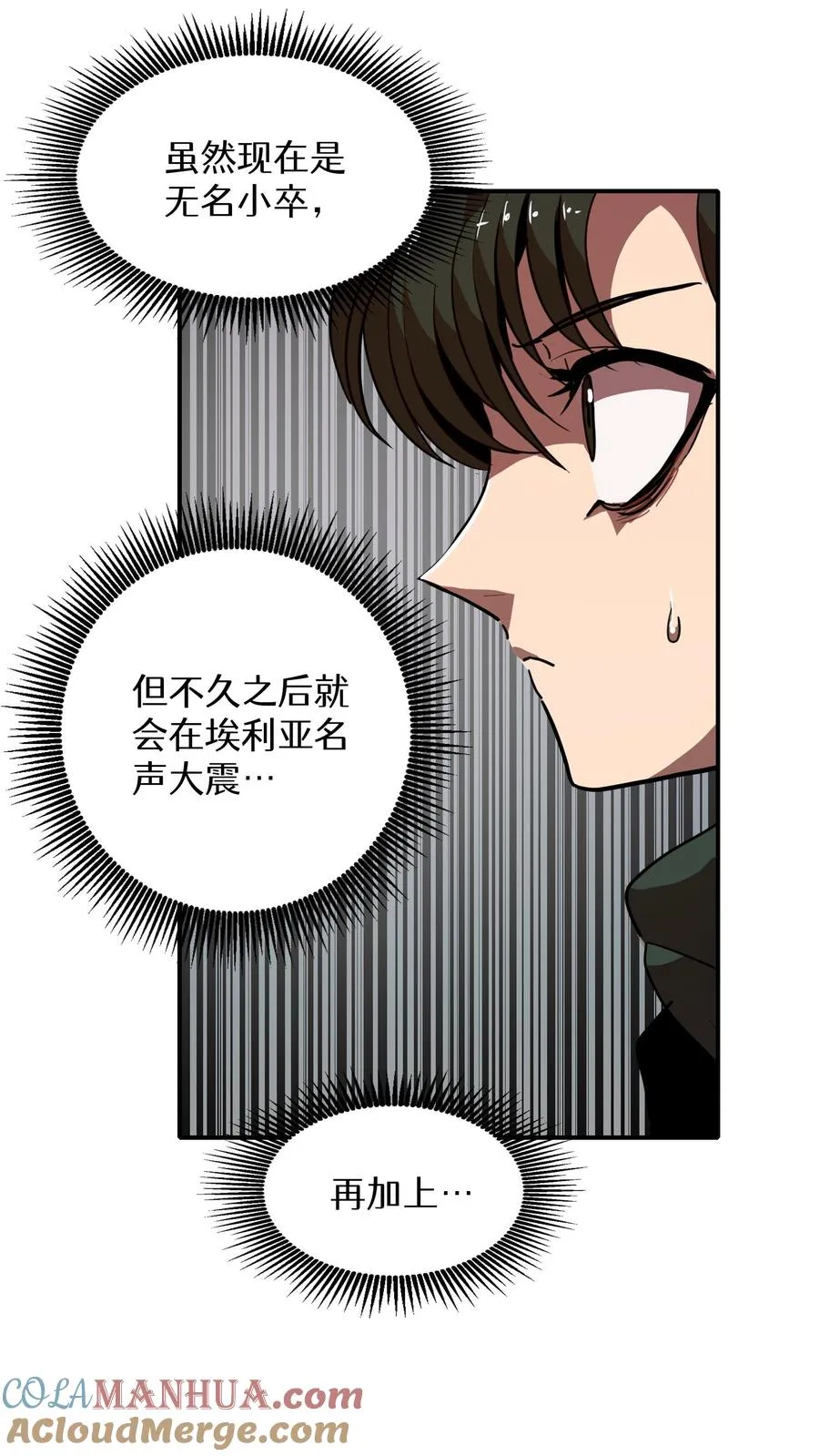 第11话 第46页