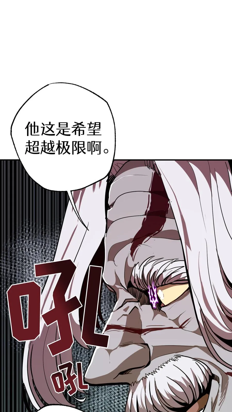 第11话 第50页