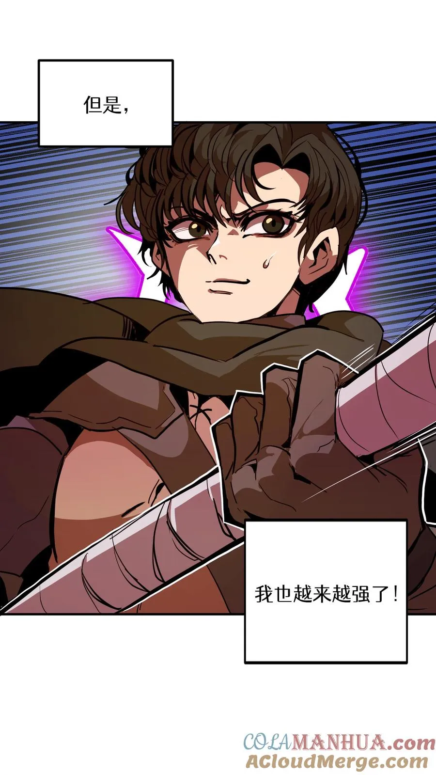 第11话 第64页